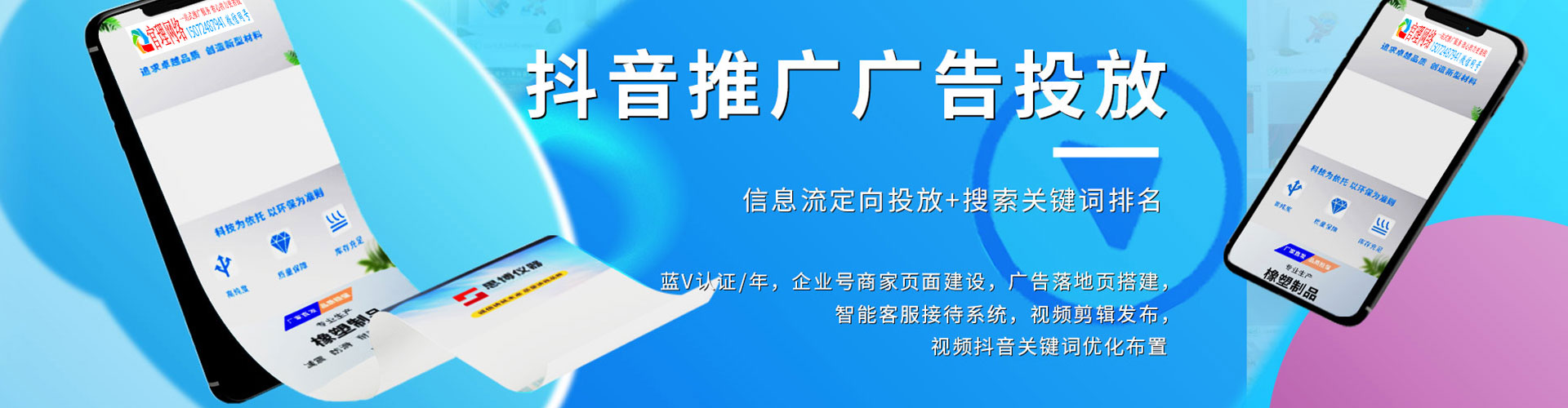 栖霞信息流平台